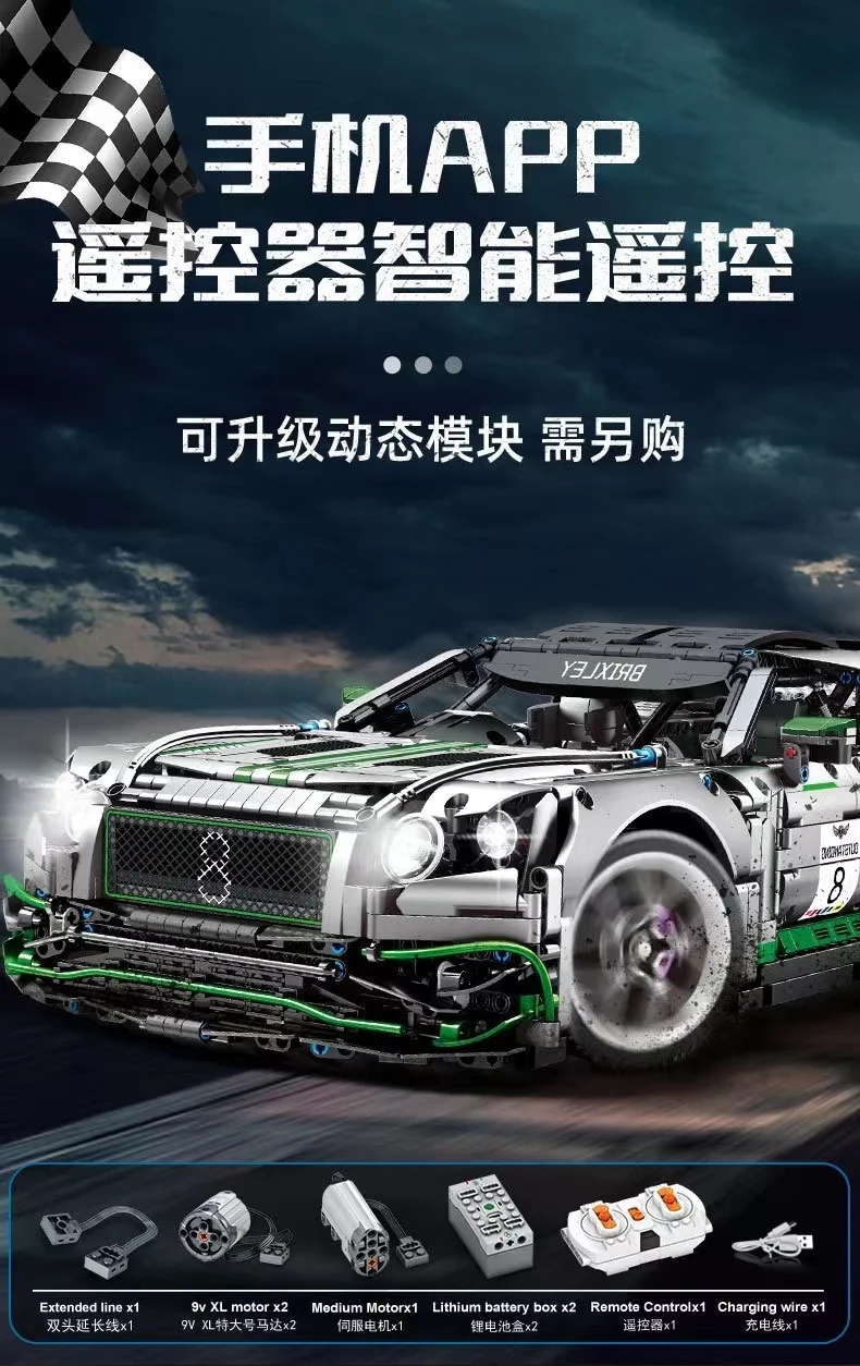 Sembo 701138 Hell Super Car - YWOBB