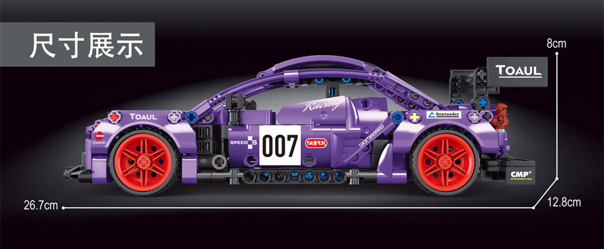 TGL T3025 Purple Aston Martin - YWOBB
