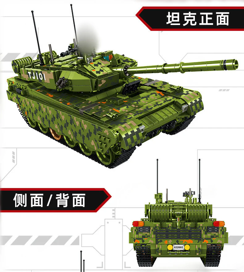 PANLOS 632002 Type99 Main Battle Tank - YWOBB