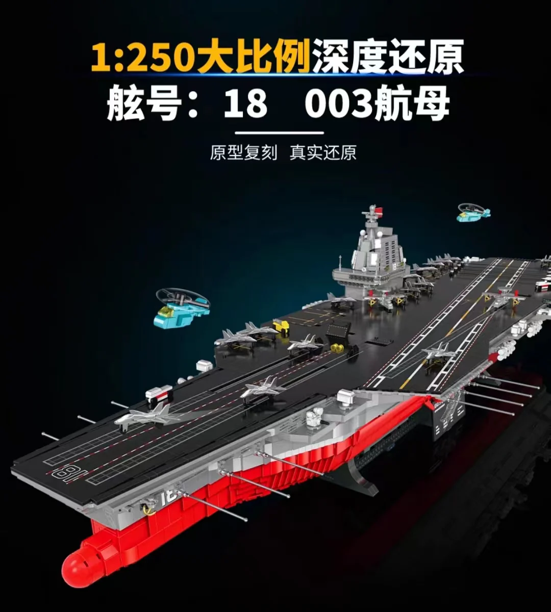 GULY 20313 Aircraft Carrier - YWOBB