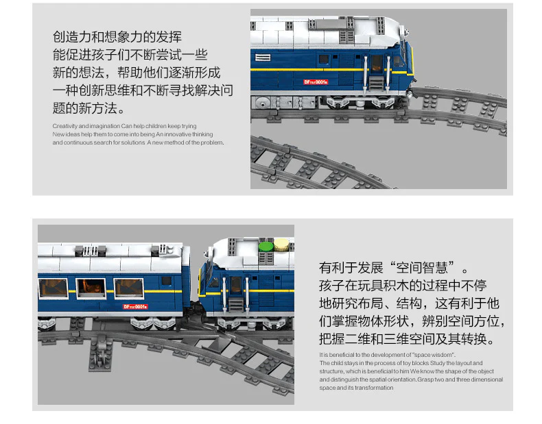 GBL 98220 DF11Z-0001B Train - YWOBB