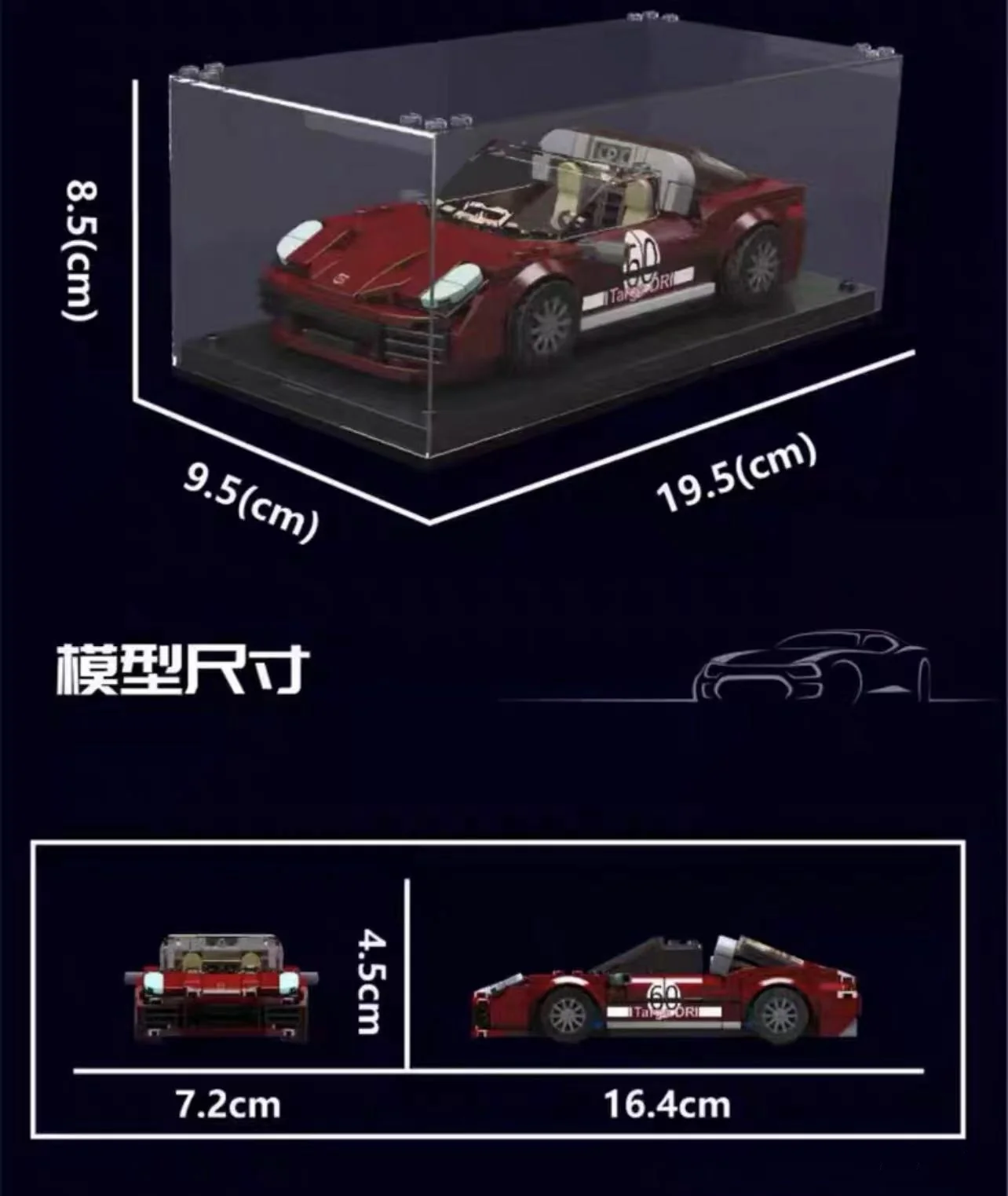 Mould King 27057-27060 Mini Car Series - YWOBB