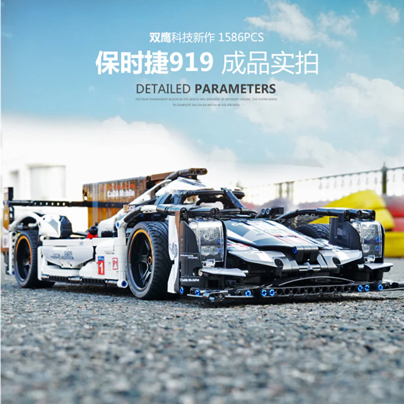 CADA C61016 919 Hybrid Sports racing car - YWOBB