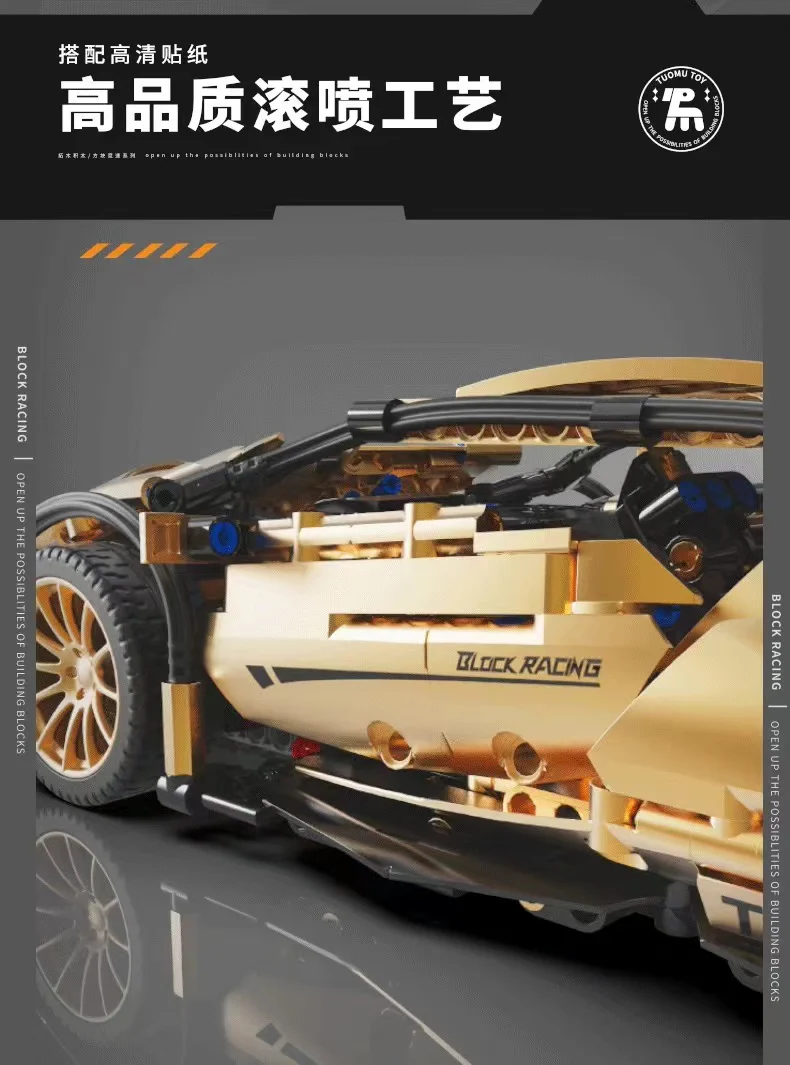 TUOMU T1005 1:14 Gold Lamborghini 834 - YWOBB