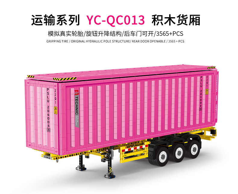 XINYU YC-QC 013 Container - YWOBB
