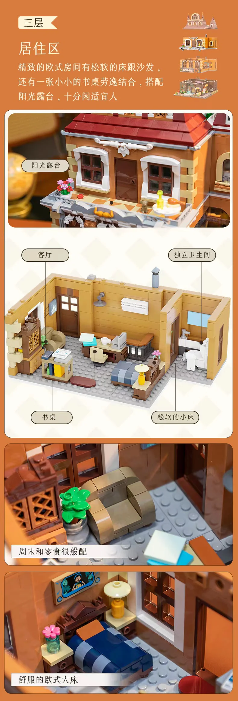 PANTASY 85013 Bakery - YWOBB