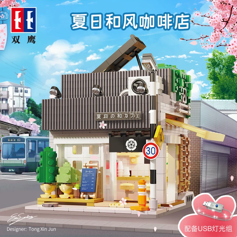 CADA C66007 Summer Zephyr Cafe - YWOBB