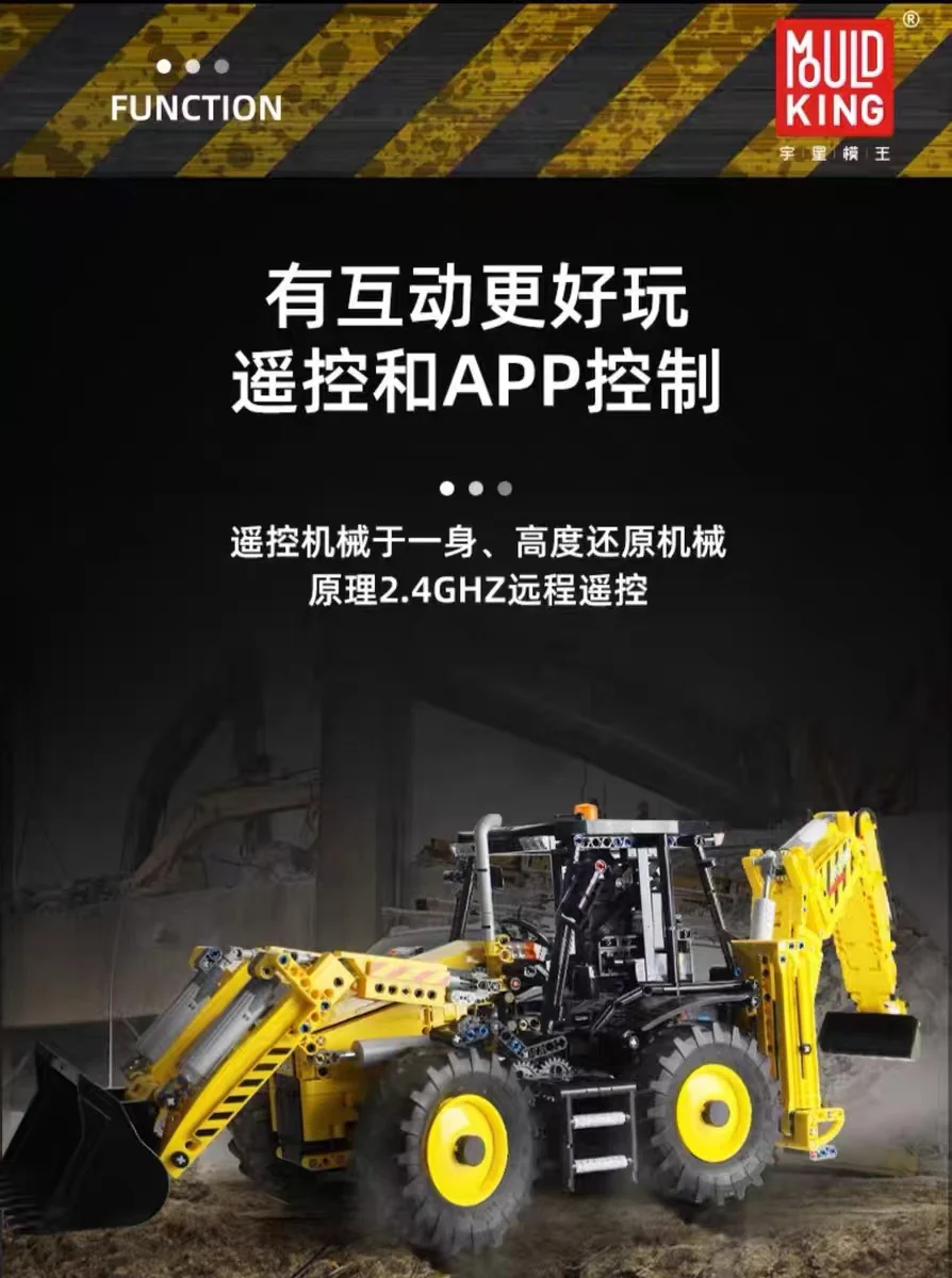 Mould King 17036 Bulldozer OVP US Warehouse Version - YWOBB