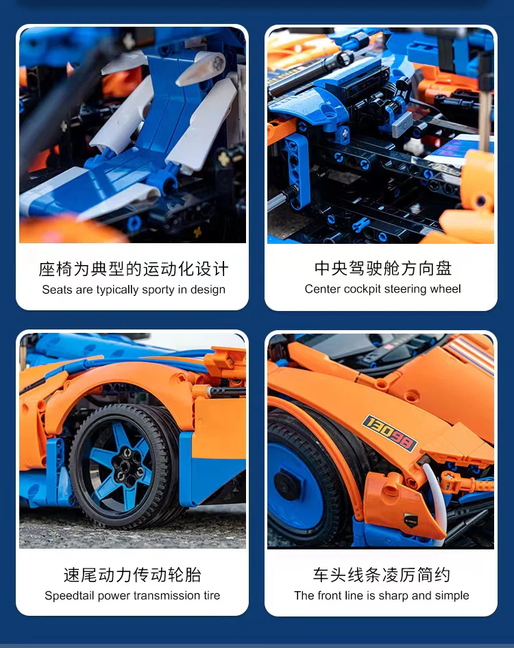 Mould King 13098 Speedtail - YWOBB