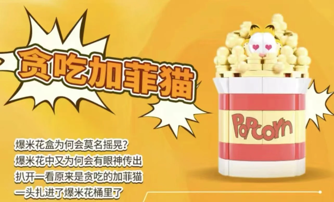 SLUBAN M38-B1221 Garfield 6 in 1 - YWOBB