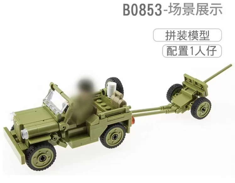SLUBAN M38-B0853 Willys Jeep - YWOBB