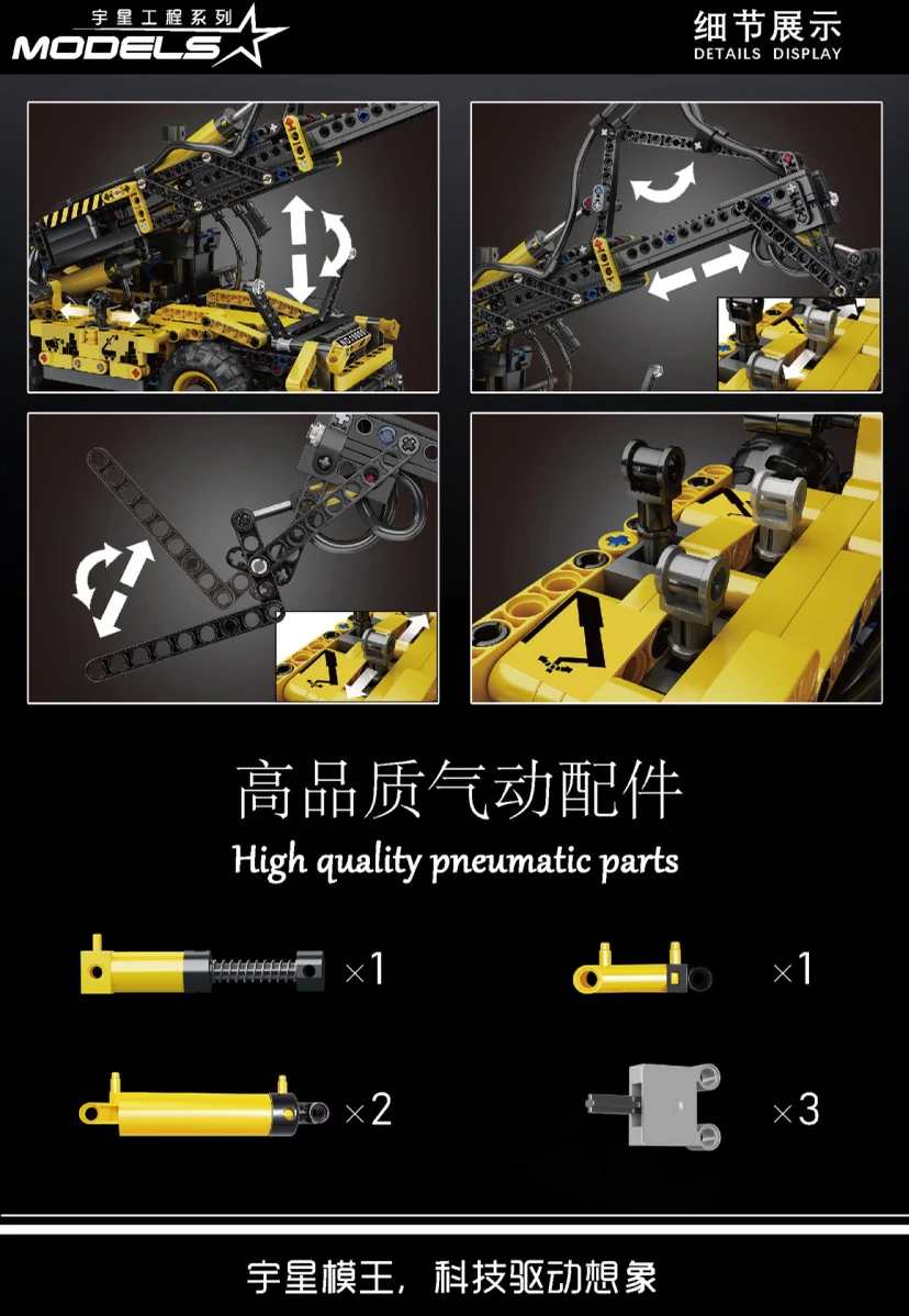 Mould King 19009 Pneumatic Telescopic Forklift - YWOBB