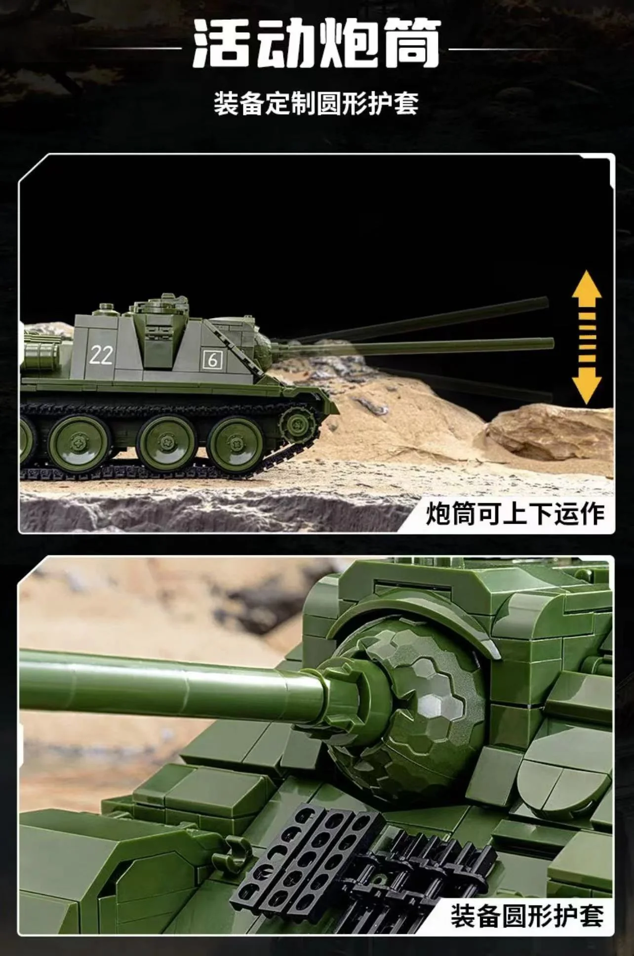 PANLOS 632022 SU-100 Tank Destroyer - YWOBB