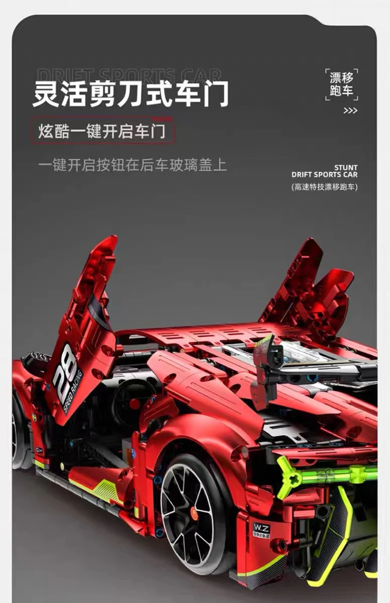 IM.Master 9828-2 1:10 RC Chrome Lamborghini Aventador - YWOBB