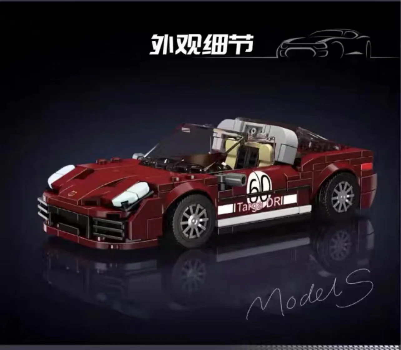 Mould King 27057-27060 Mini Car Series - YWOBB