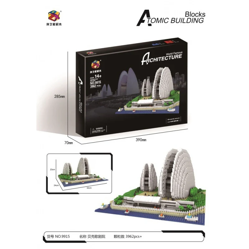 PZX 9915 / 9916 Opera House - YWOBB