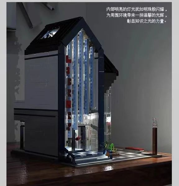 Mould King 16022 Modern Library - YWOBB