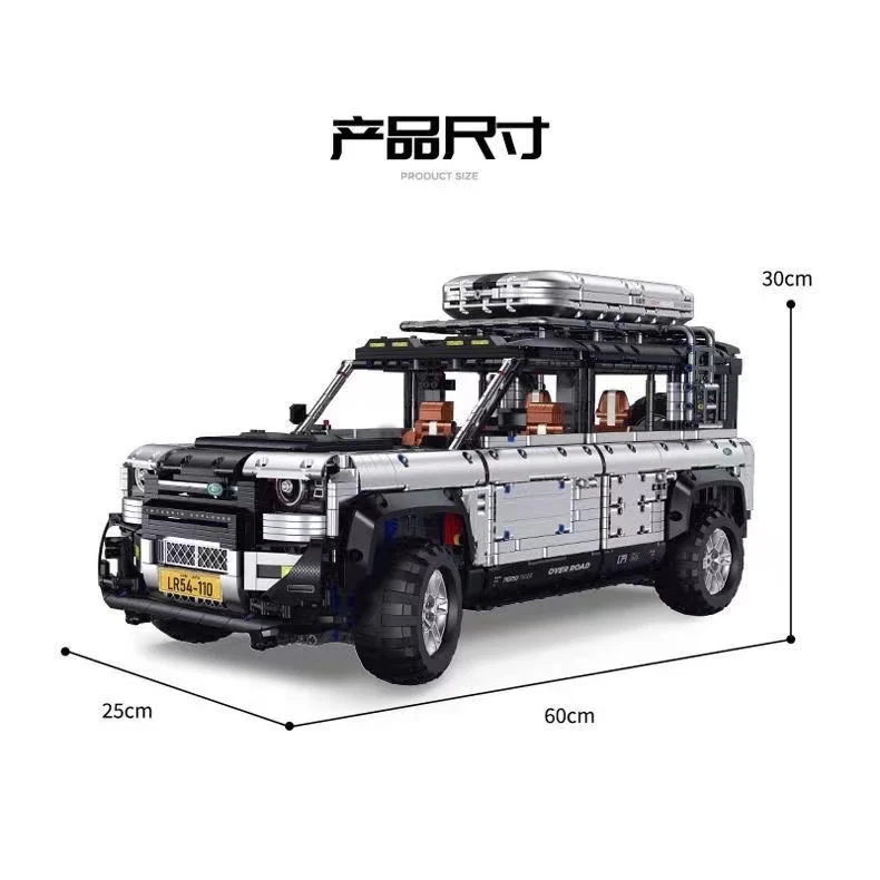 GULY 10620 WEISHI-110 Off-Road - YWOBB