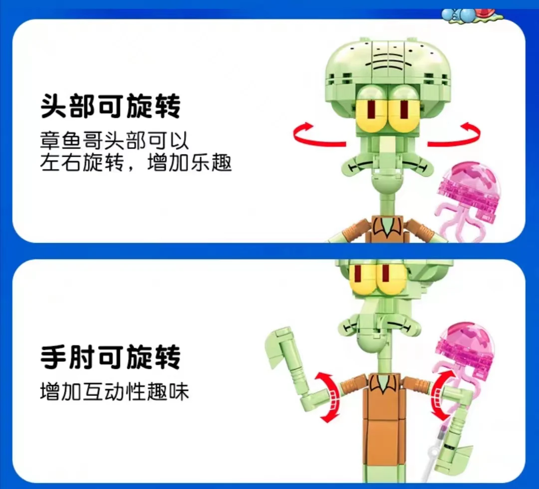 SEMBO 612200 SpongeBob Squidward Tentacles - YWOBB