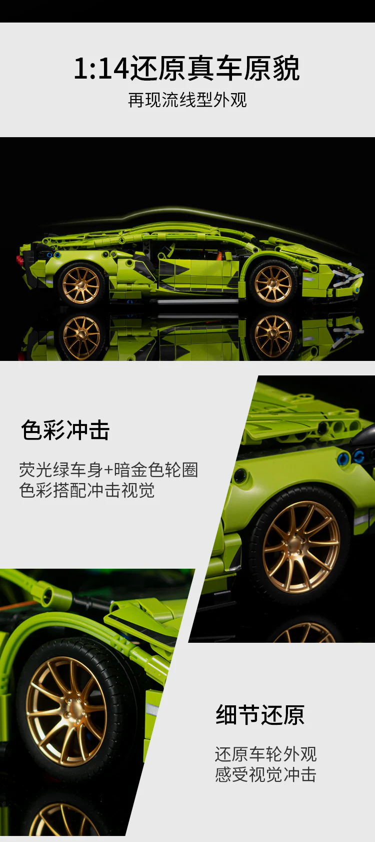 SY 8600 Technique：Lamborghini Sián FKP 37 - YWOBB