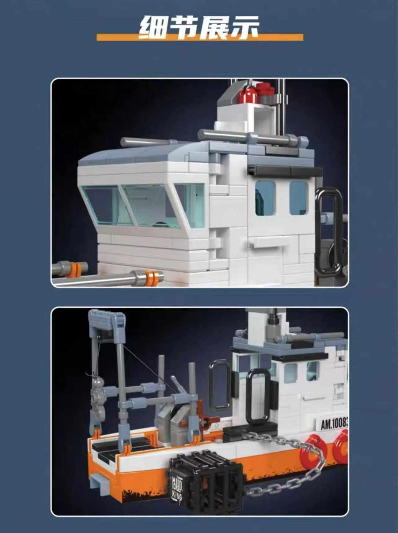 Mould King 10083 multi-purpose lifeboat - YWOBB