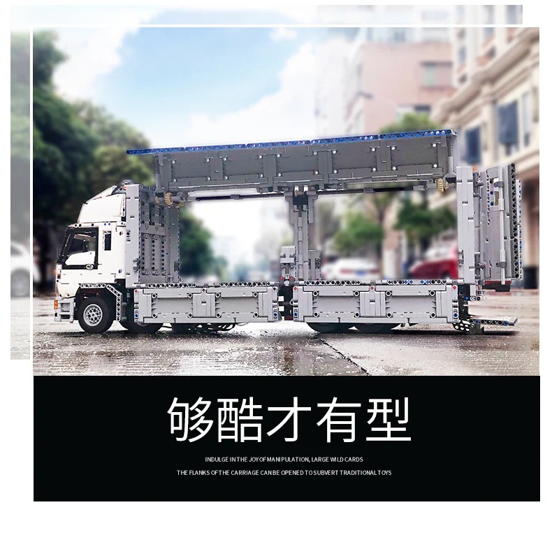 Mould King 13139 RC Wing Body Truck - YWOBB