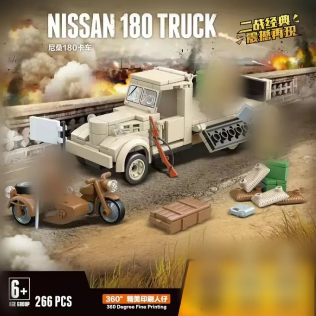 QuanGuan 100121 Nissan 180 Truck - YWOBB
