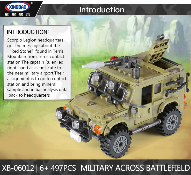 XINGBAO XB-06012 The Ryan Car - YWOBB