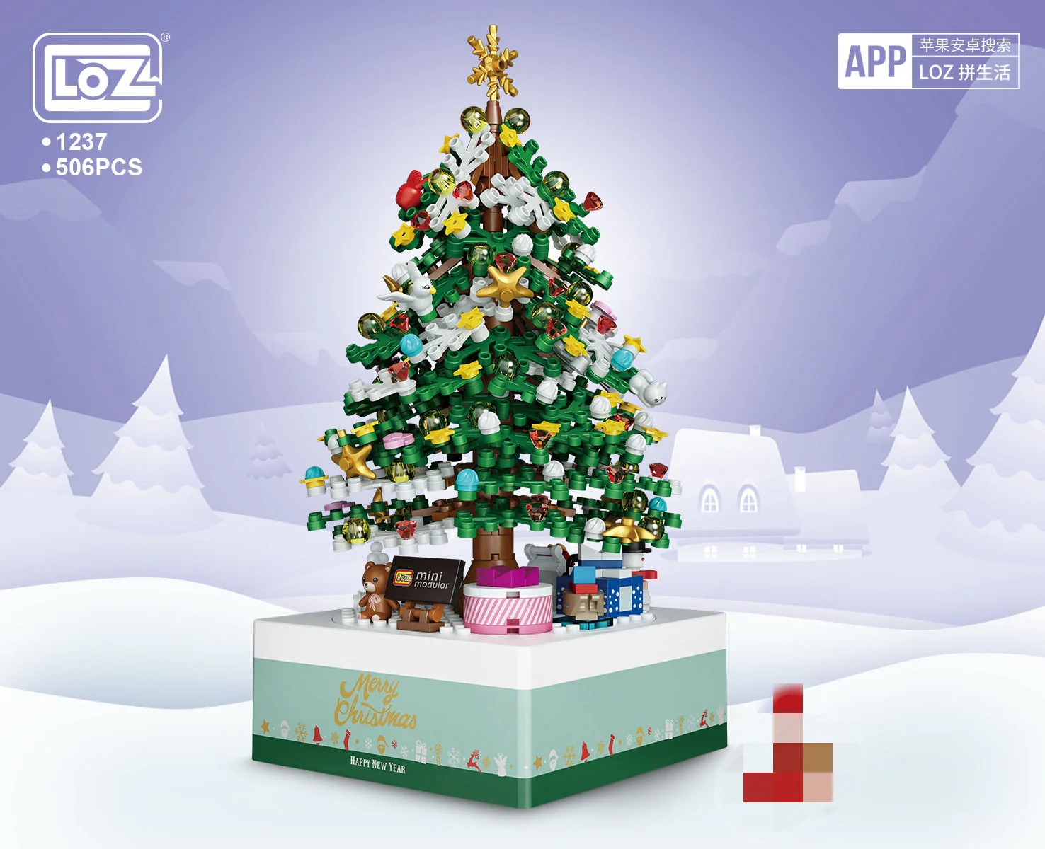 LOZ 1237 Christmas Tree Music Box - YWOBB