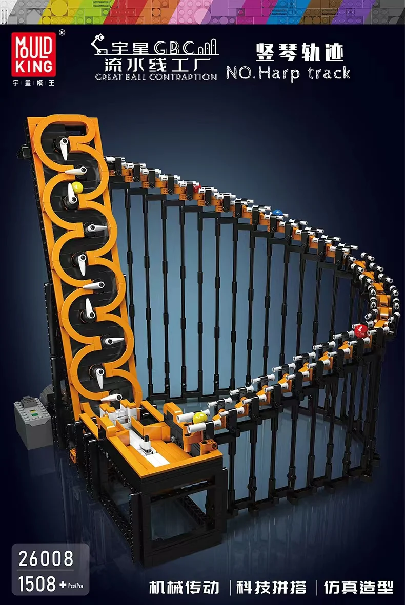 Mould King 26008 GBC Harp Track - YWOBB