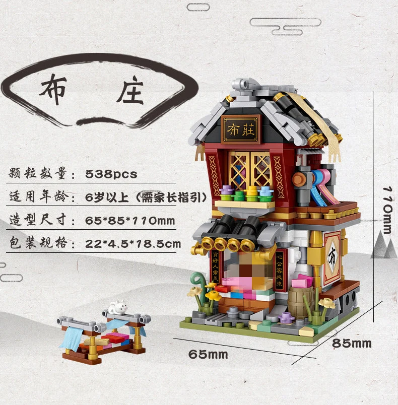 LOZ 1733-1736 Mini Streetview - YWOBB