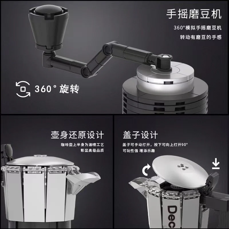 DECOOL 16810 Mocha Pot Coffee Pat - YWOBB