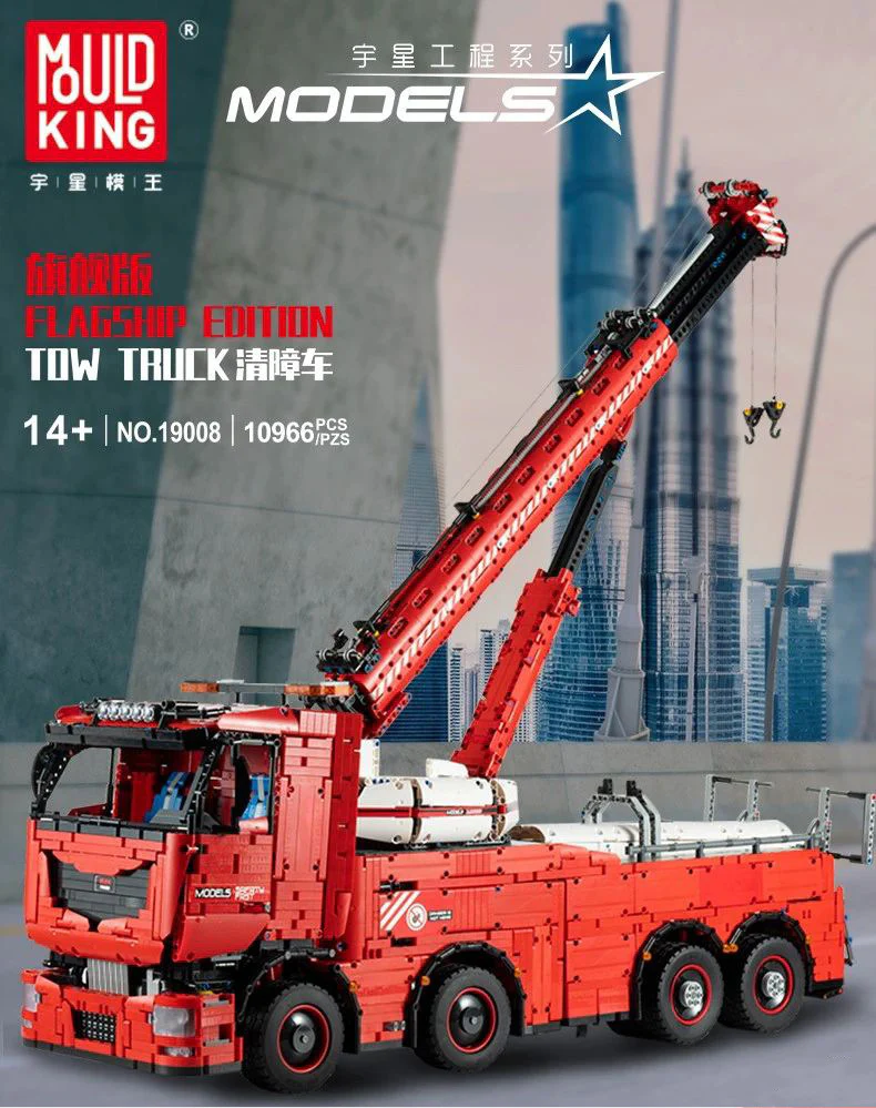 Mould King 19008 Tow Truck - YWOBB