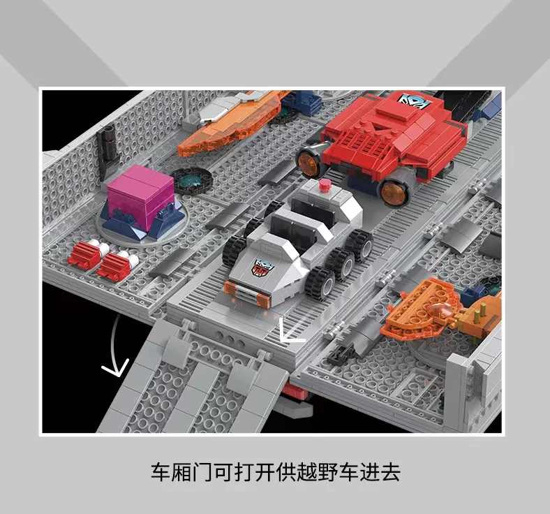 LEBO 77036 Optimus Prime Carriage - YWOBB