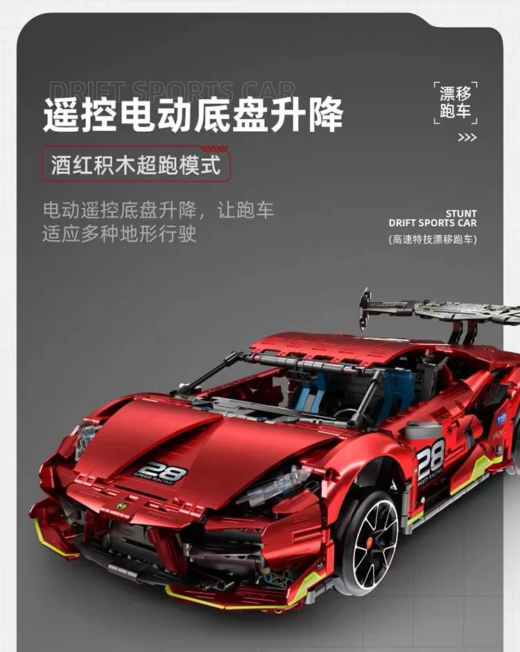 IM.Master 9828-2 1:10 RC Chrome Lamborghini Aventador - YWOBB