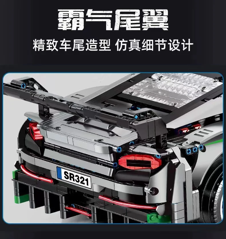 Sembo 701138 Hell Super Car - YWOBB