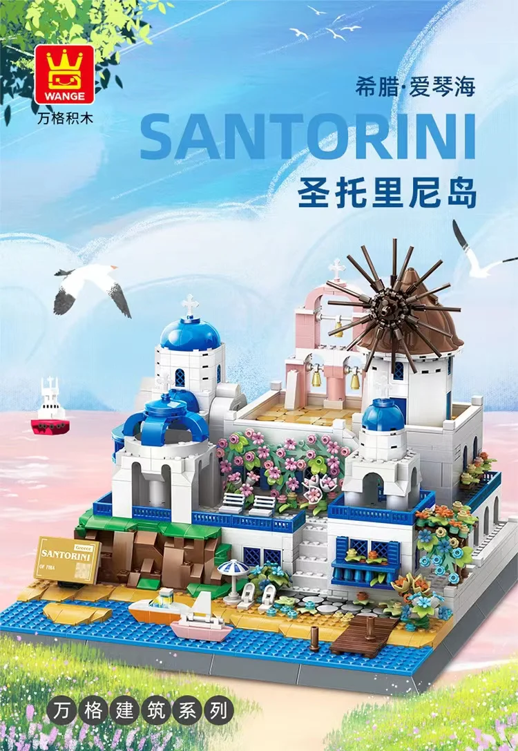 WANGE 6230 SANTORINI - YWOBB