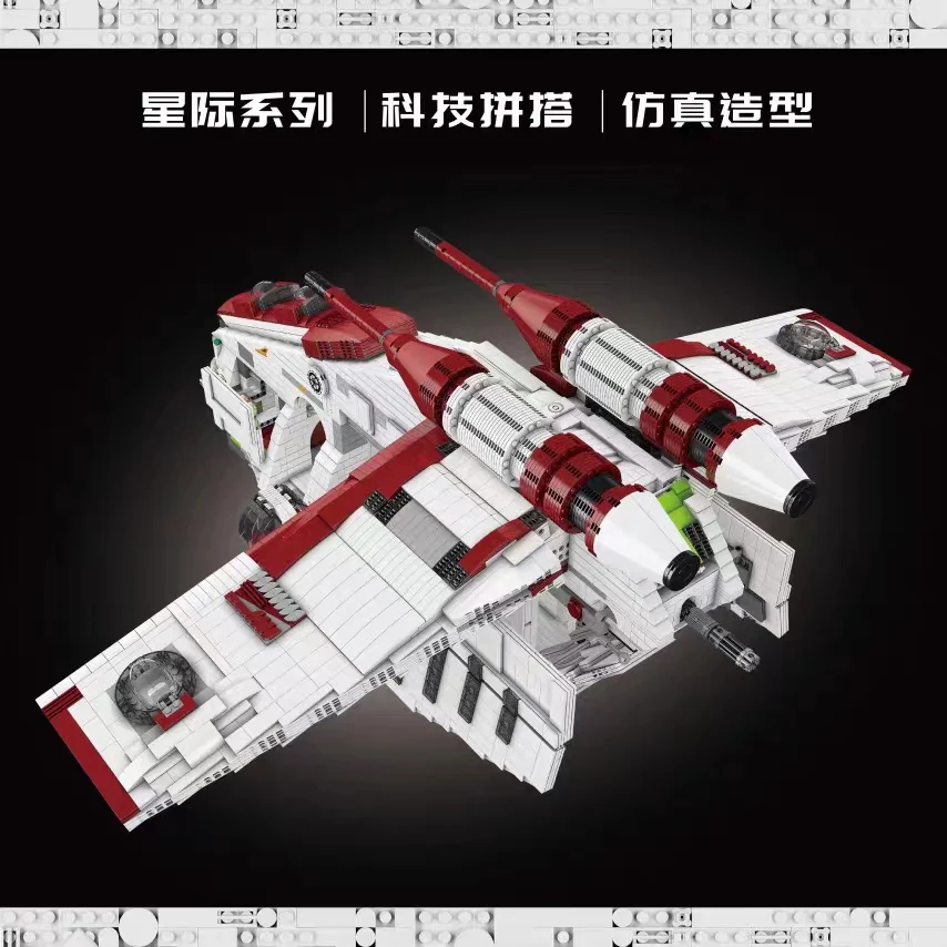 Mould King 21066 UCS Republic Gunship - YWOBB