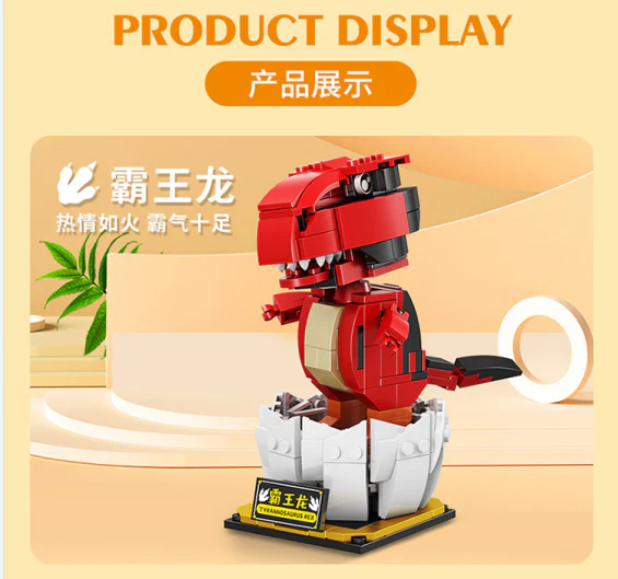 FORANGE FC8121-FC8125 Shaking head dinosaur - YWOBB