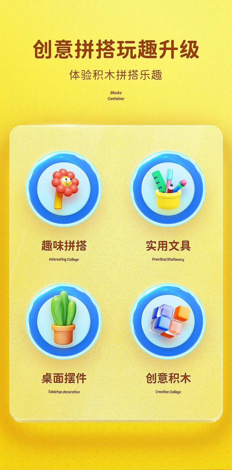 SEMBO 612202 SpongeBob SquarePants - YWOBB