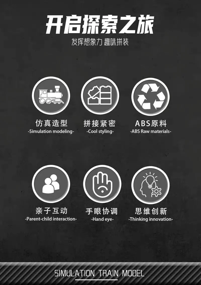 DK 80016 BR01 Simulation Train Model - YWOBB