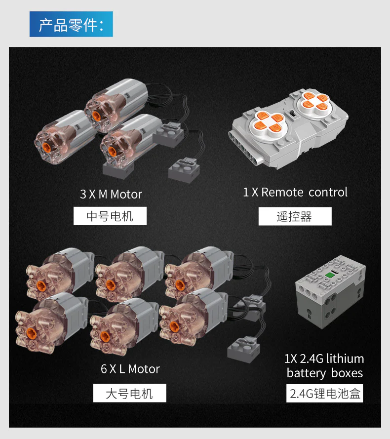 Mould King 13144  TA-TRAL - YWOBB