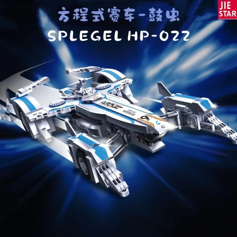 JIE STAR 58080 Future GPX Cyber Formula Spiegel HP-022 - YWOBB