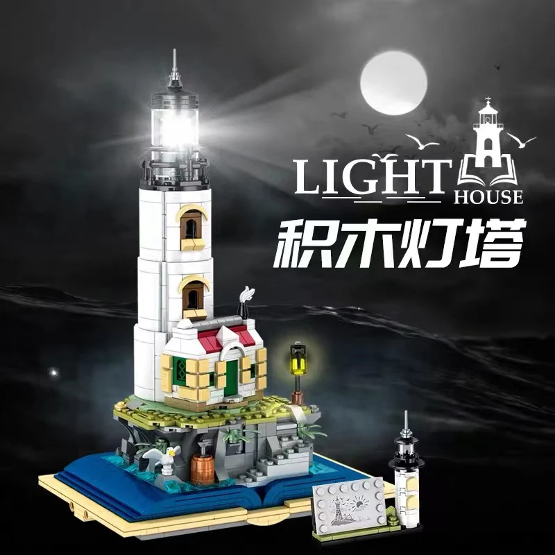 MJ 13015 Lighthouse Book OVP US Warehouse Version - YWOBB