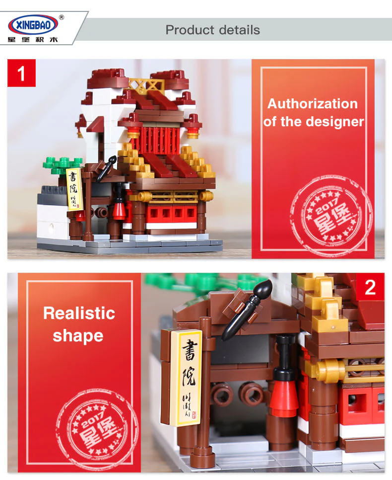 XINGBAO XB-01102 The Teahouse Library Cloth House Wangjiang Tower - YWOBB