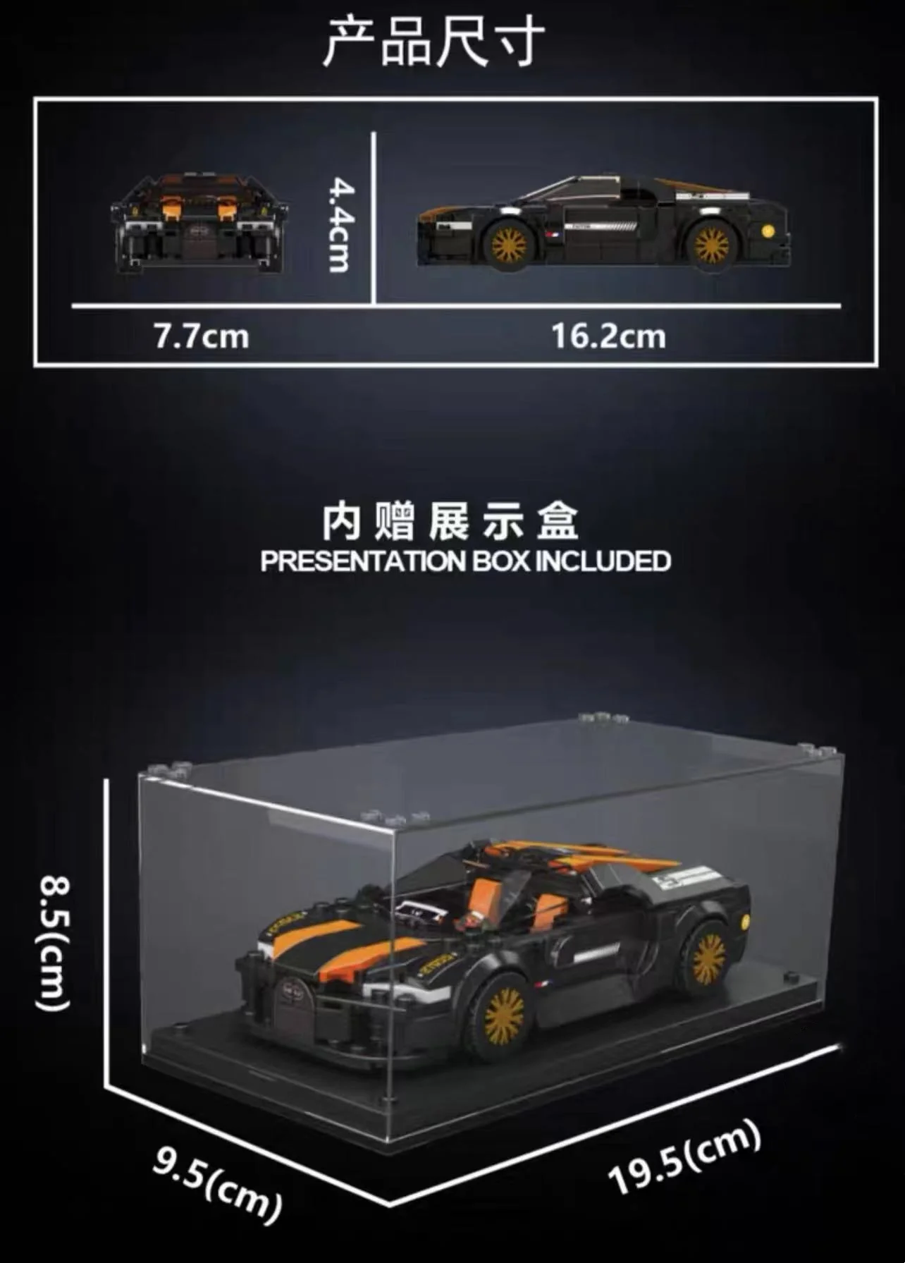 Mould King 27055 Mini famous Car Series - YWOBB