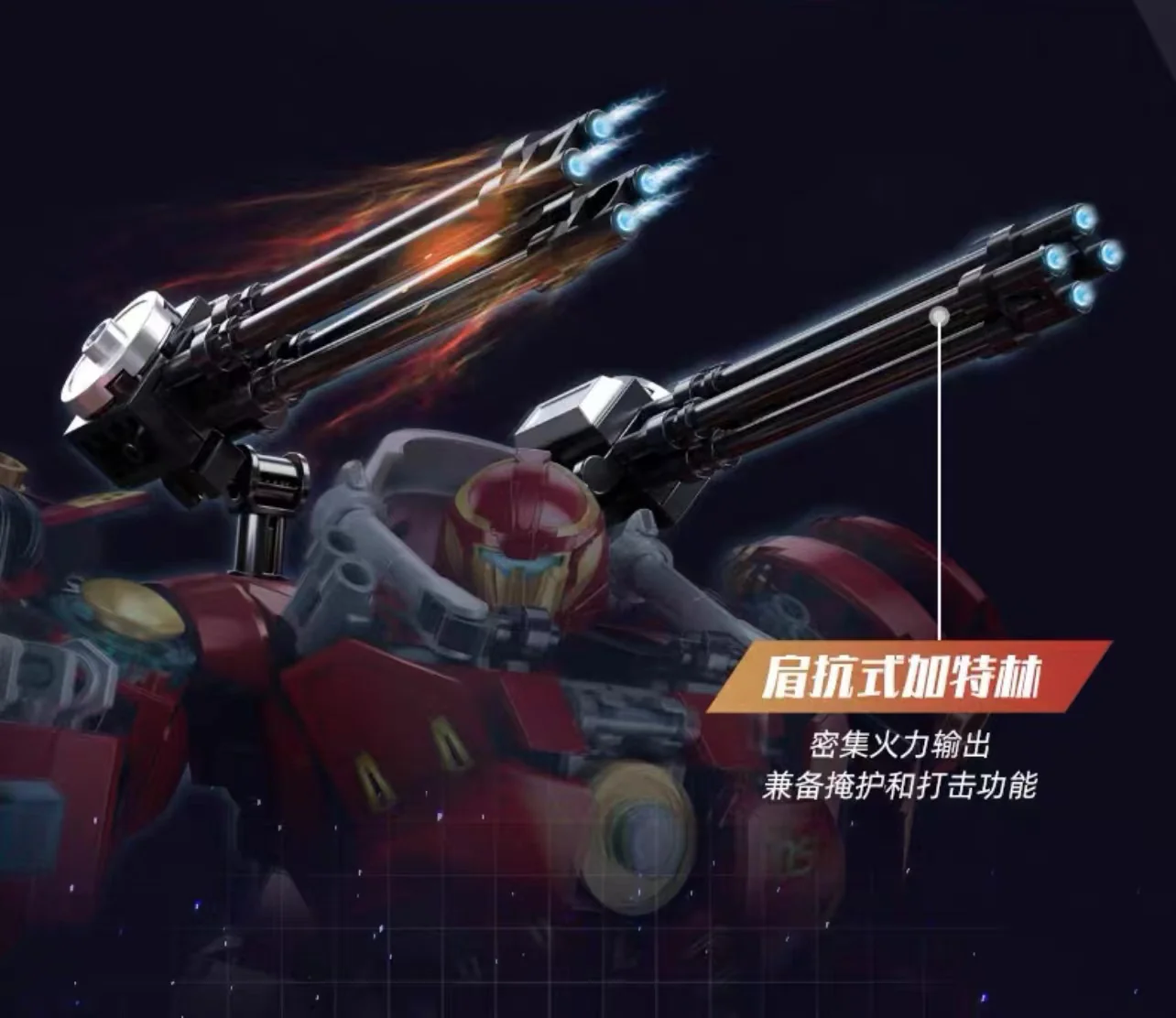 SLUBAN M38-B1181 Mecha Hulk - YWOBB