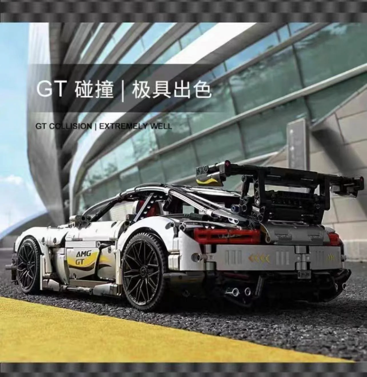 Mould King 13126 AMG GT R Silver OVP EU Warehouse Version - YWOBB