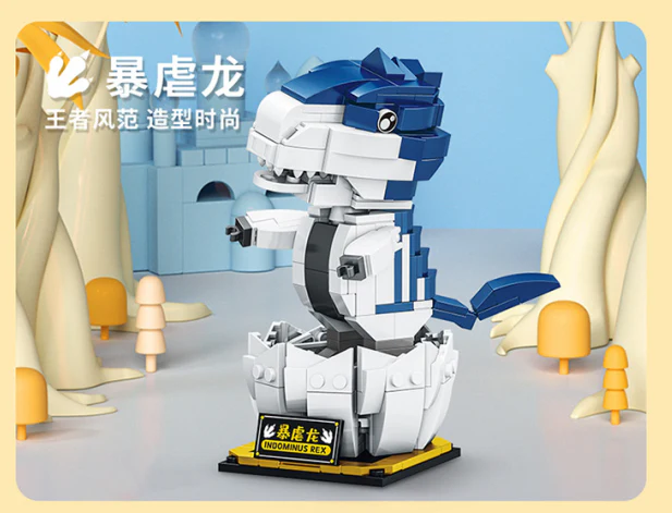 FORANGE FC8121-FC8125 Shaking head dinosaur - YWOBB