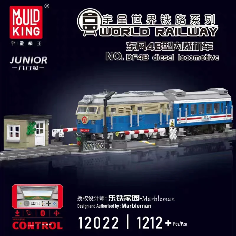 Mould King 12022  World Railway DF4B Diesel Locomotive - YWOBB